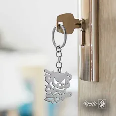 پلاک شعر دل نهادم به صبوری کد 6710