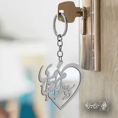 پلاک شعر دوستت دارم بر لبانم جاری کد 6712