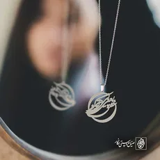 پلاک شعر عشق یعنی بی تو هرگز کد 6723