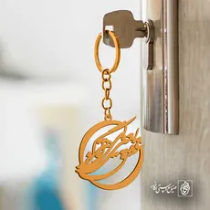 پلاک شعر عشق یعنی بی تو هرگز کد 6723