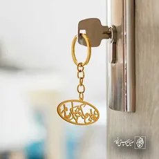 پلاک شعر عشق یعنی یک تمنا یک نیاز کد 6732