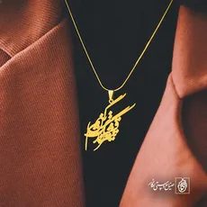 پلاک شعر قشنگترین تیتر زندگیم کد 6739