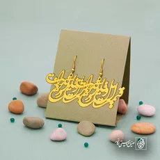 پلاک شعر قیمت اهل وفا یار ندانست دریغ کد 6742