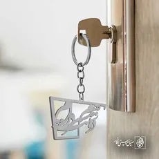 پلاک شعر همسرم دوستت دارم کد 6746
