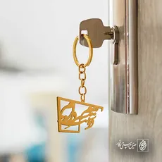 پلاک شعر همسرم دوستت دارم کد 6746