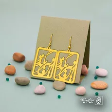 پلاک شعر این نیز بگذرد کد 6748