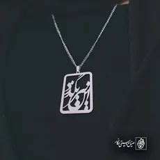 پلاک شعر این نیز بگذرد کد 6748