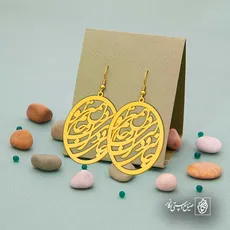 پلاک شعر جانی و دلی ای دل و جانم همه تو کد 6752