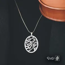 پلاک شعر جانی و دلی ای دل و جانم همه تو کد 6752
