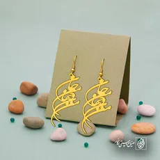 پلاک شعر جان و جهان منی کد 6754