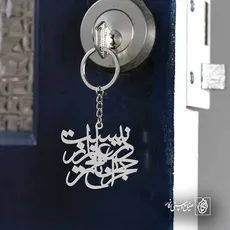 پلاک شعر نیست در عالم ز حجران تلختر کد 6763