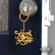 پلاک شعر نیست در عالم ز حجران تلختر کد 6763