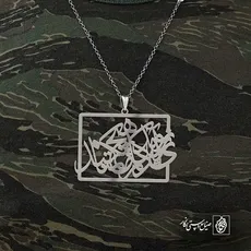 پلاک شعر روزی آید که دلم هیچ تمنا نکند کد 6765