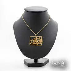 پلاک شعر روزی آید که دلم هیچ تمنا نکند کد 6765