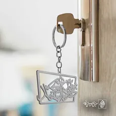 پلاک شعر روزی آید که دلم هیچ تمنا نکند کد 6765