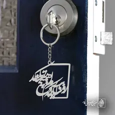 پلاک شعر روزی آید که دلم هیچ تمنا نکند کد 6767