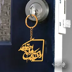 پلاک شعر روزی آید که دلم هیچ تمنا نکند کد 6767