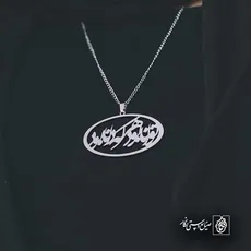 پلاک شعر توانا بود هرکه دانا بود کد 6772