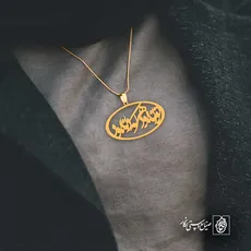 پلاک شعر توانا بود هرکه دانا بود کد 6772