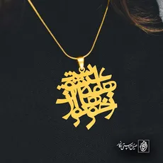 پلاک شعر زخم هایم همه از عشق است کد 6780