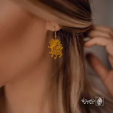 پلاک شعر زخم هایم همه از عشق است کد 6780
