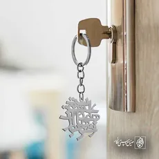 پلاک شعر زخم هایم همه از عشق است کد 6780