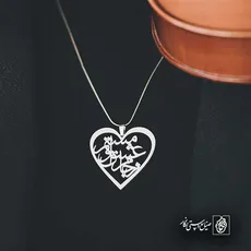 پلاک شعر ز جام عشق و مستم کد 6786