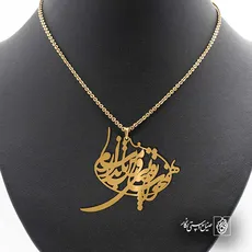 پلاک شعر همخواب رقیبان و من تاب ندارم کد 6787