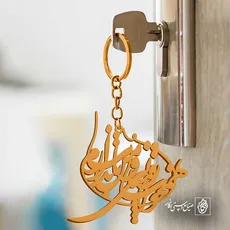 پلاک شعر همخواب رقیبان و من تاب ندارم کد 6787