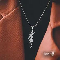 پلاک شعر بی یاد تو هر جا که نشستم توبه کد 6793