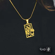 پلاک شعر آمد بهار جانها کد 6818