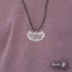 پلاک شعر آن حالت مستی خوشا کد 6824
