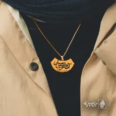 پلاک شعر آن حالت مستی خوشا کد 6824