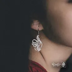 پلاک شعر آن که بی باده کند جان مرا مست کجاست کد 6825