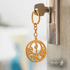 پلاک شعر با تو زمین دور میگردد کد 6835