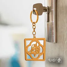 پلاک شعر ای جان جانم کد 6887