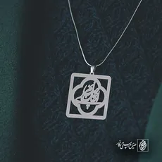 پلاک شعر ای جان جانم کد 6887