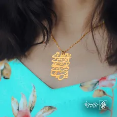 پلاک شعر قطره تویی بحر تویی لطف تویی قهر تویی قند تویی زهر تویی بیش میازار مرا کد 6894