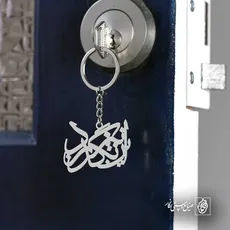 پلاک شعر این نیز بگذرد کد 6916