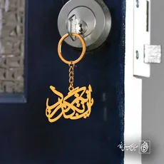 پلاک شعر این نیز بگذرد کد 6916