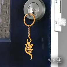 پلاک شعر جان جانان کد 6922