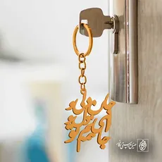 پلاک شعر جانی و دلی ای دل و جانم همه تو کد 6927