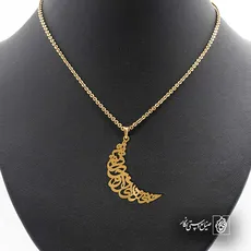 پلاک شعر جانی و دلی ای دل و جانم همه تو کد 6929