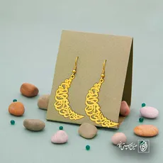 پلاک شعر جانی و دلی ای دل و جانم همه تو کد 6929