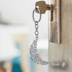 پلاک شعر جانی و دلی ای دل و جانم همه تو کد 6929