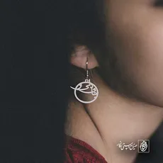 پلاک شعر جانی و دلی کد 6931