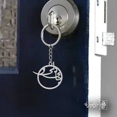 پلاک شعر جانی و دلی کد 6931