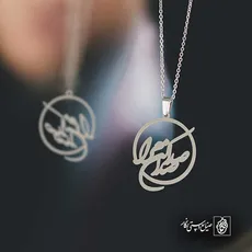 پلاک شعر صدا کن مرا کد 6991