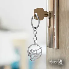 پلاک شعر صدا کن مرا کد 6991