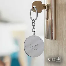 پلاک شعر طبع بلند کد 7002